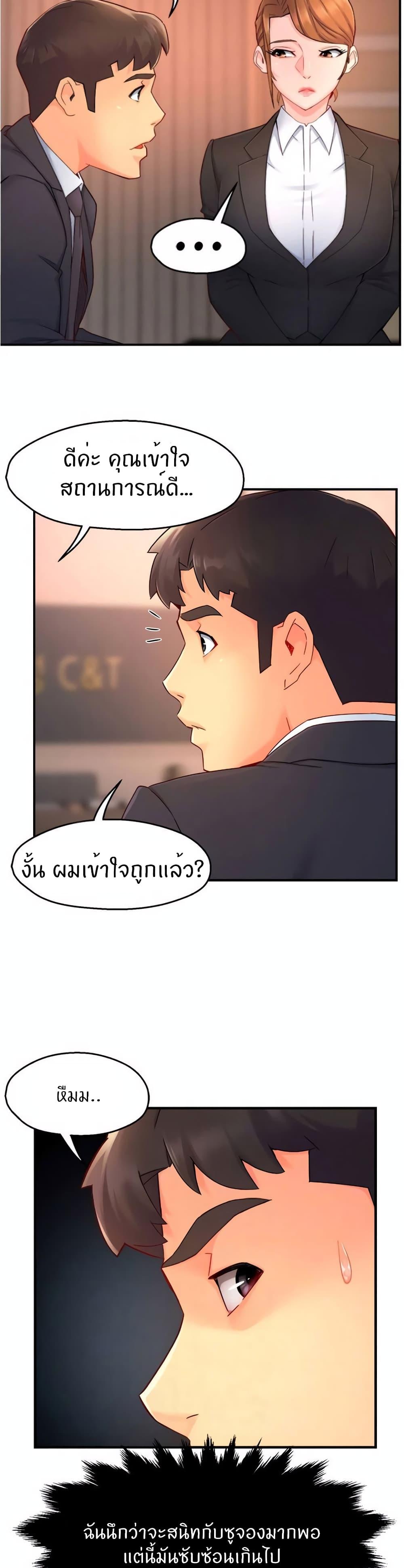 Doujin-Lc- อ่าน โดจิน มังฮวา เกาหลี ญี่ปุ่น จีน แปลไทย Team Leader Report ตอนที่ 1 2 3 4 5 6 7 8 9 10 11 12 13 14 ฟรี ไม่มีโฆษณา อ่าน โดจิน Manhwa เกาหลี ญี่ปุ่น จีน เรามีครบ คัดมาให้เน้นๆ โดจิน 18+ รับประกันความฟินโดย  Doujin Lc