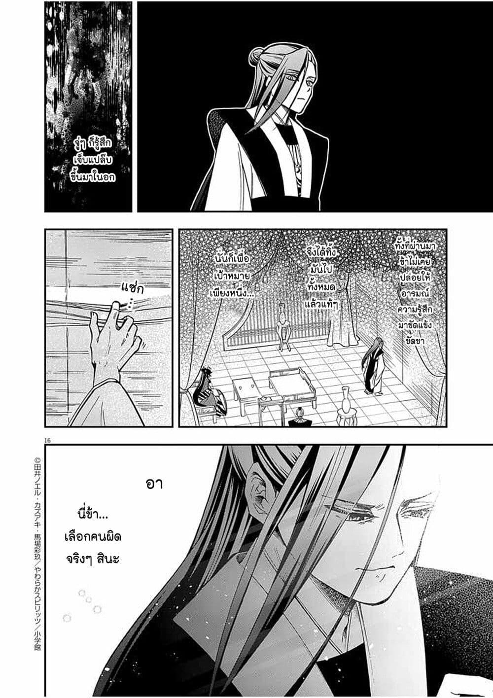 Manga-lc-com อ่านมังงะ อ่านการ์ตูน ออนไลน์ ฟรี Osaka Madam, Koukyuu-hi ni Naru! ตอนที่ 1 2 3 4 5 6 7 8 9 10 11 12 13 14 ฟรี ไม่มีโฆษณา Manga-lc - อ่าน มังงะ อ่าน การ์ตูน ออนไลน์ อ่านมังงะ ฟรี