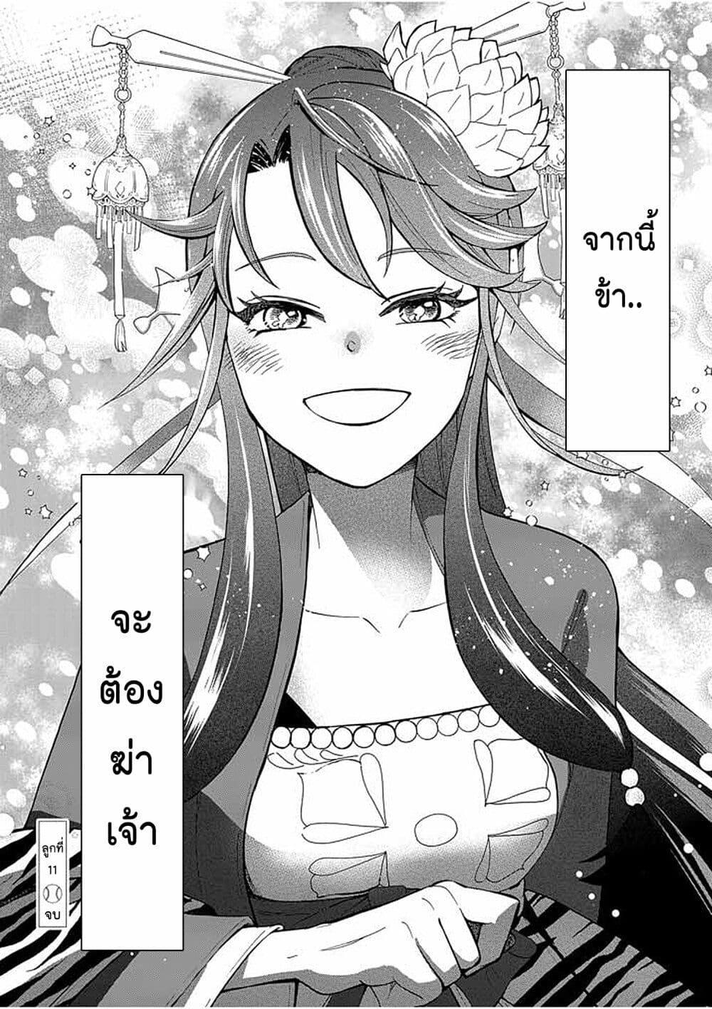 Manga-lc-com อ่านมังงะ อ่านการ์ตูน ออนไลน์ ฟรี Osaka Madam, Koukyuu-hi ni Naru! ตอนที่ 1 2 3 4 5 6 7 8 9 10 11 12 13 14 ฟรี ไม่มีโฆษณา Manga-lc - อ่าน มังงะ อ่าน การ์ตูน ออนไลน์ อ่านมังงะ ฟรี