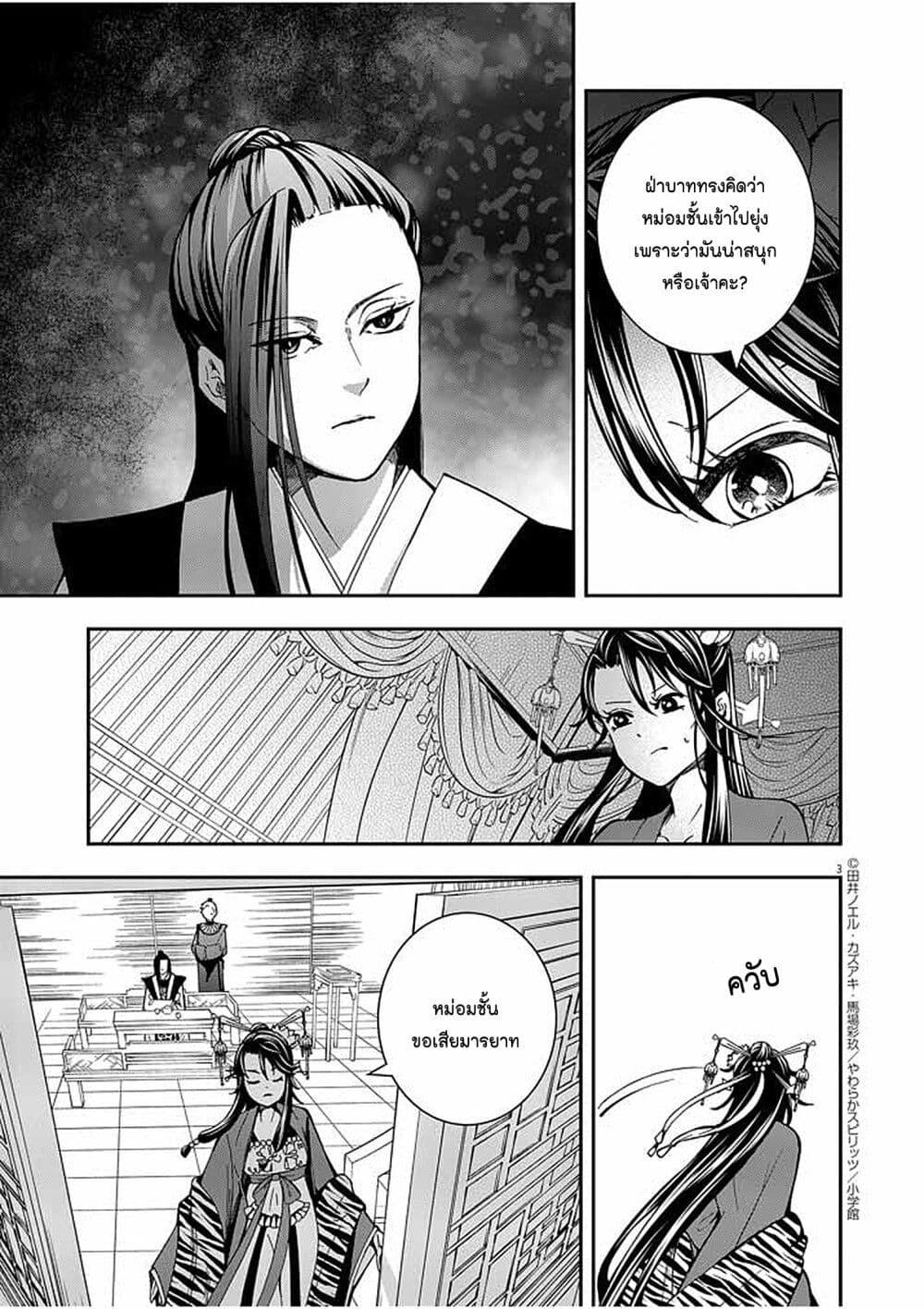 Manga-lc-com อ่านมังงะ อ่านการ์ตูน ออนไลน์ ฟรี Osaka Madam, Koukyuu-hi ni Naru! ตอนที่ 1 2 3 4 5 6 7 8 9 10 11 12 13 14 ฟรี ไม่มีโฆษณา Manga-lc - อ่าน มังงะ อ่าน การ์ตูน ออนไลน์ อ่านมังงะ ฟรี