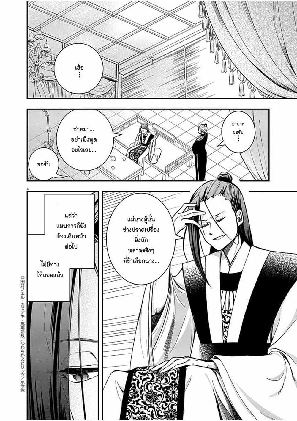 Manga-lc-com อ่านมังงะ อ่านการ์ตูน ออนไลน์ ฟรี Osaka Madam, Koukyuu-hi ni Naru! ตอนที่ 1 2 3 4 5 6 7 8 9 10 11 12 13 14 ฟรี ไม่มีโฆษณา Manga-lc - อ่าน มังงะ อ่าน การ์ตูน ออนไลน์ อ่านมังงะ ฟรี