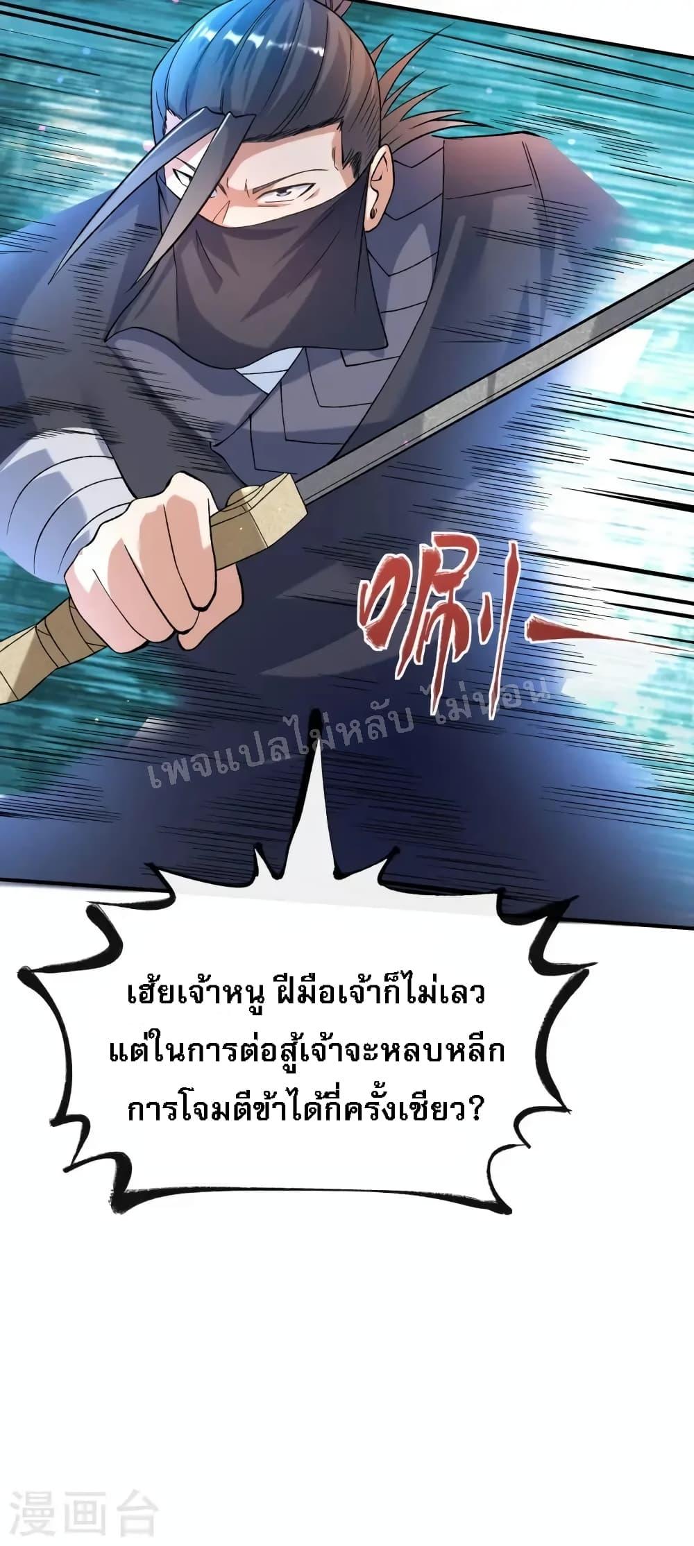Manga-lc-com อ่านมังงะ อ่านการ์ตูน ออนไลน์ ฟรี I am the God of War ตอนที่ 1 2 3 4 5 6 7 8 9 10 11 12 13 14 ฟรี ไม่มีโฆษณา Manga-lc - อ่าน มังงะ อ่าน การ์ตูน ออนไลน์ อ่านมังงะ ฟรี