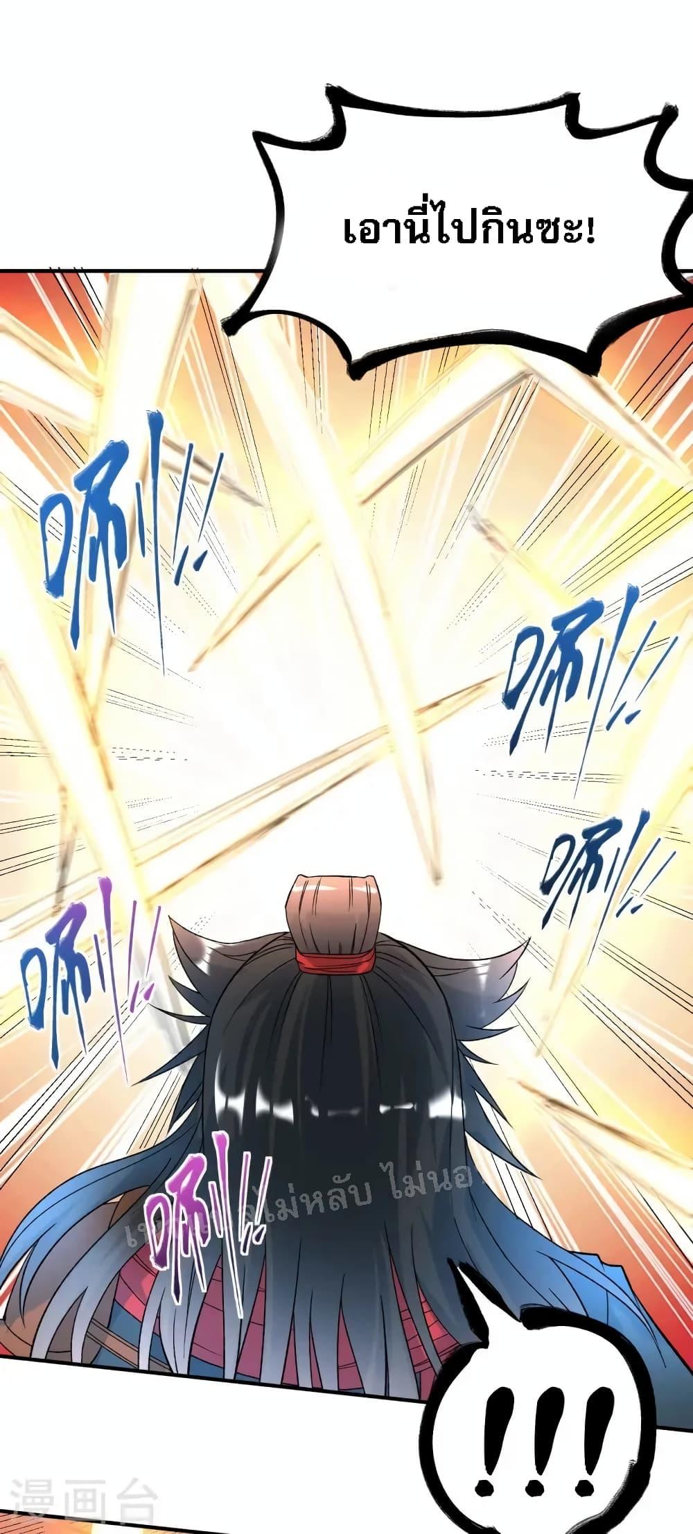 Manga-lc-com อ่านมังงะ อ่านการ์ตูน ออนไลน์ ฟรี I am the God of War ตอนที่ 1 2 3 4 5 6 7 8 9 10 11 12 13 14 ฟรี ไม่มีโฆษณา Manga-lc - อ่าน มังงะ อ่าน การ์ตูน ออนไลน์ อ่านมังงะ ฟรี