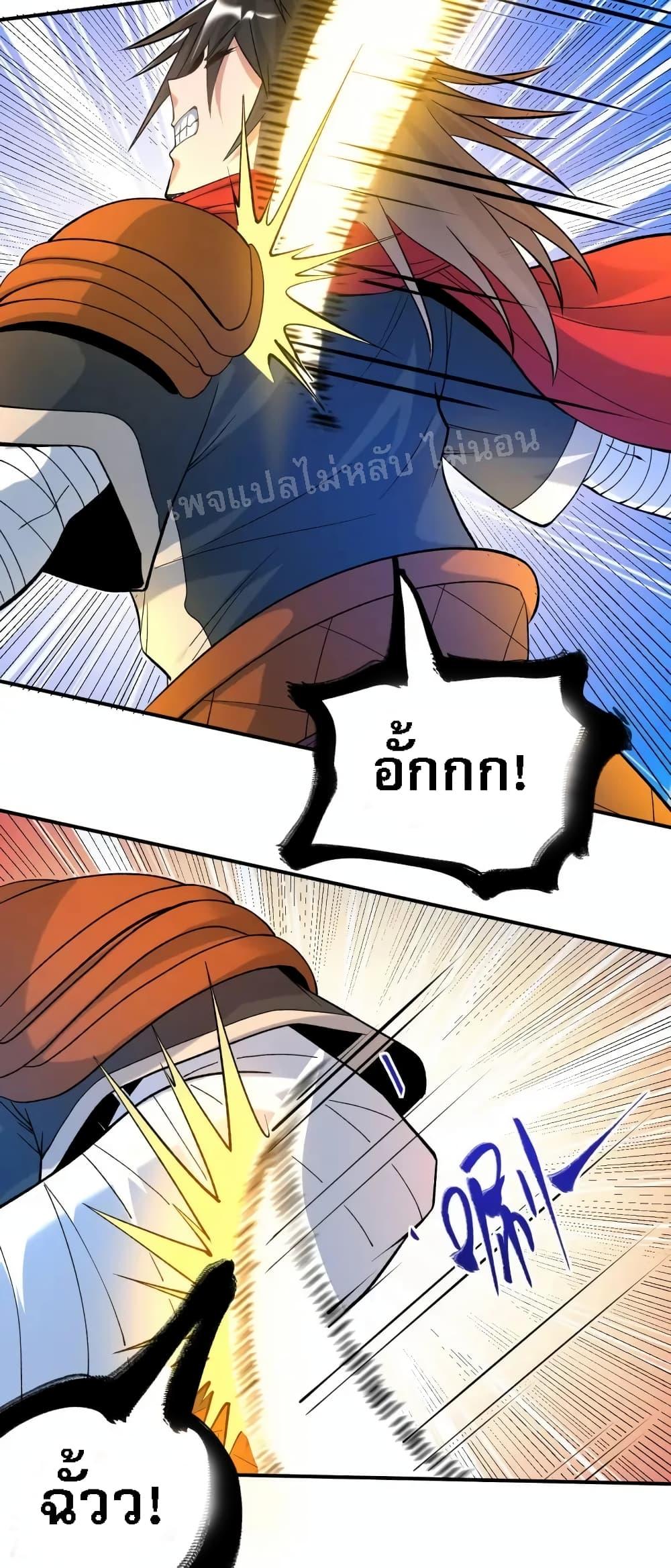 Manga-lc-com อ่านมังงะ อ่านการ์ตูน ออนไลน์ ฟรี I am the God of War ตอนที่ 1 2 3 4 5 6 7 8 9 10 11 12 13 14 ฟรี ไม่มีโฆษณา Manga-lc - อ่าน มังงะ อ่าน การ์ตูน ออนไลน์ อ่านมังงะ ฟรี