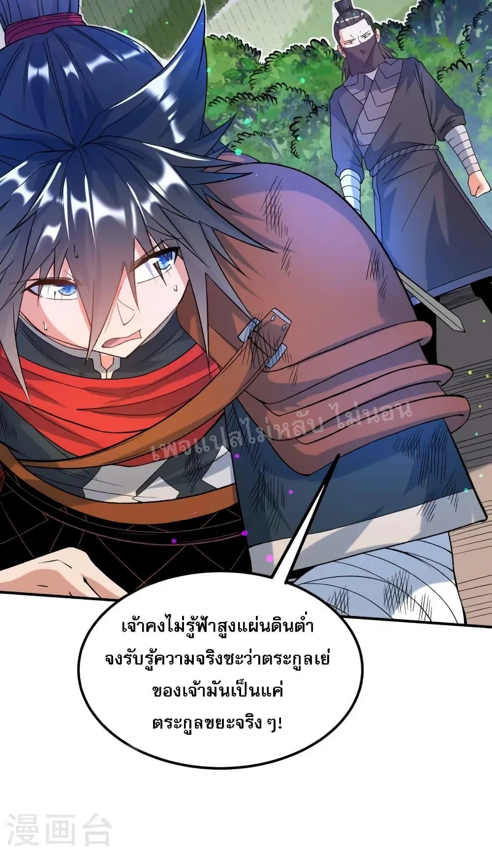 Manga-lc-com อ่านมังงะ อ่านการ์ตูน ออนไลน์ ฟรี I am the God of War ตอนที่ 1 2 3 4 5 6 7 8 9 10 11 12 13 14 ฟรี ไม่มีโฆษณา Manga-lc - อ่าน มังงะ อ่าน การ์ตูน ออนไลน์ อ่านมังงะ ฟรี