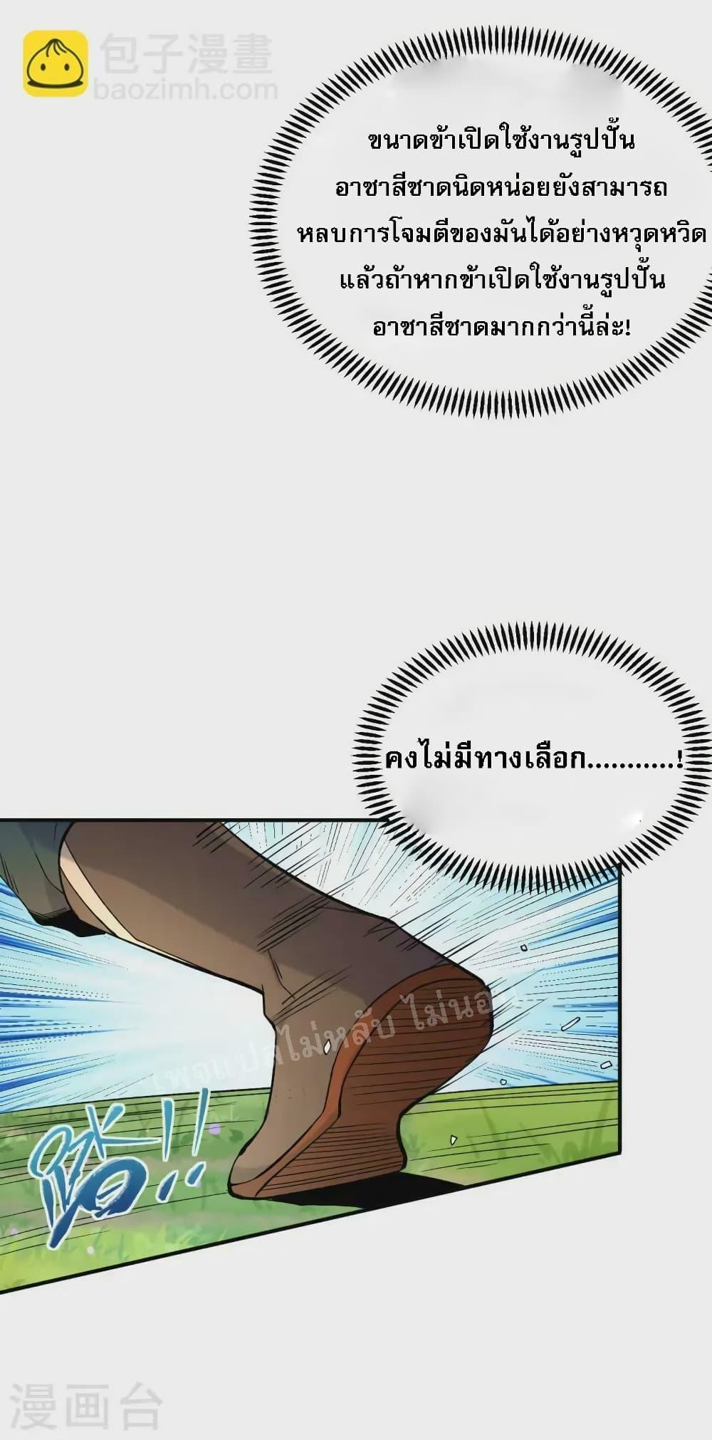 Manga-lc-com อ่านมังงะ อ่านการ์ตูน ออนไลน์ ฟรี I am the God of War ตอนที่ 1 2 3 4 5 6 7 8 9 10 11 12 13 14 ฟรี ไม่มีโฆษณา Manga-lc - อ่าน มังงะ อ่าน การ์ตูน ออนไลน์ อ่านมังงะ ฟรี