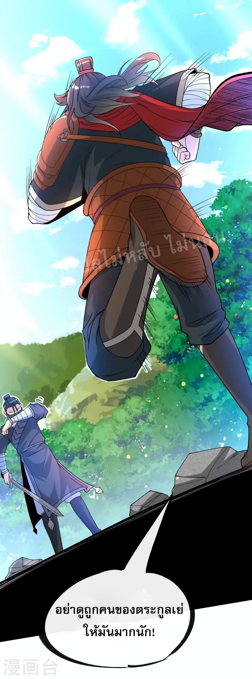 Manga-lc-com อ่านมังงะ อ่านการ์ตูน ออนไลน์ ฟรี I am the God of War ตอนที่ 1 2 3 4 5 6 7 8 9 10 11 12 13 14 ฟรี ไม่มีโฆษณา Manga-lc - อ่าน มังงะ อ่าน การ์ตูน ออนไลน์ อ่านมังงะ ฟรี