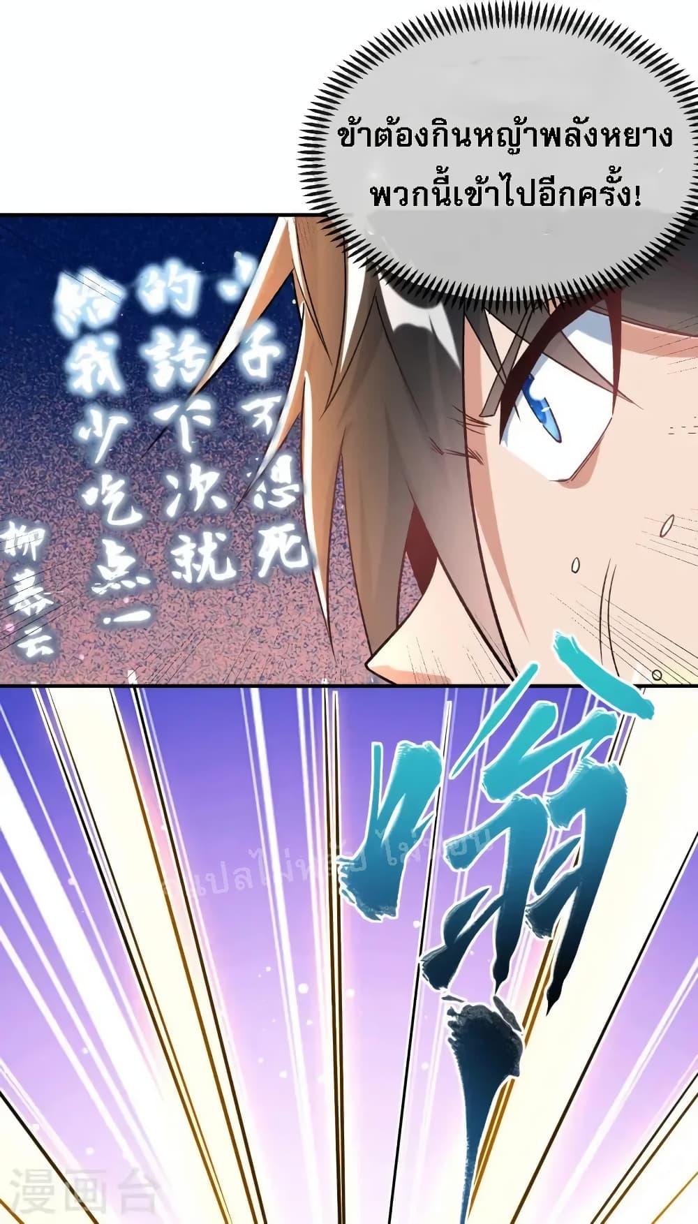 Manga-lc-com อ่านมังงะ อ่านการ์ตูน ออนไลน์ ฟรี I am the God of War ตอนที่ 1 2 3 4 5 6 7 8 9 10 11 12 13 14 ฟรี ไม่มีโฆษณา Manga-lc - อ่าน มังงะ อ่าน การ์ตูน ออนไลน์ อ่านมังงะ ฟรี