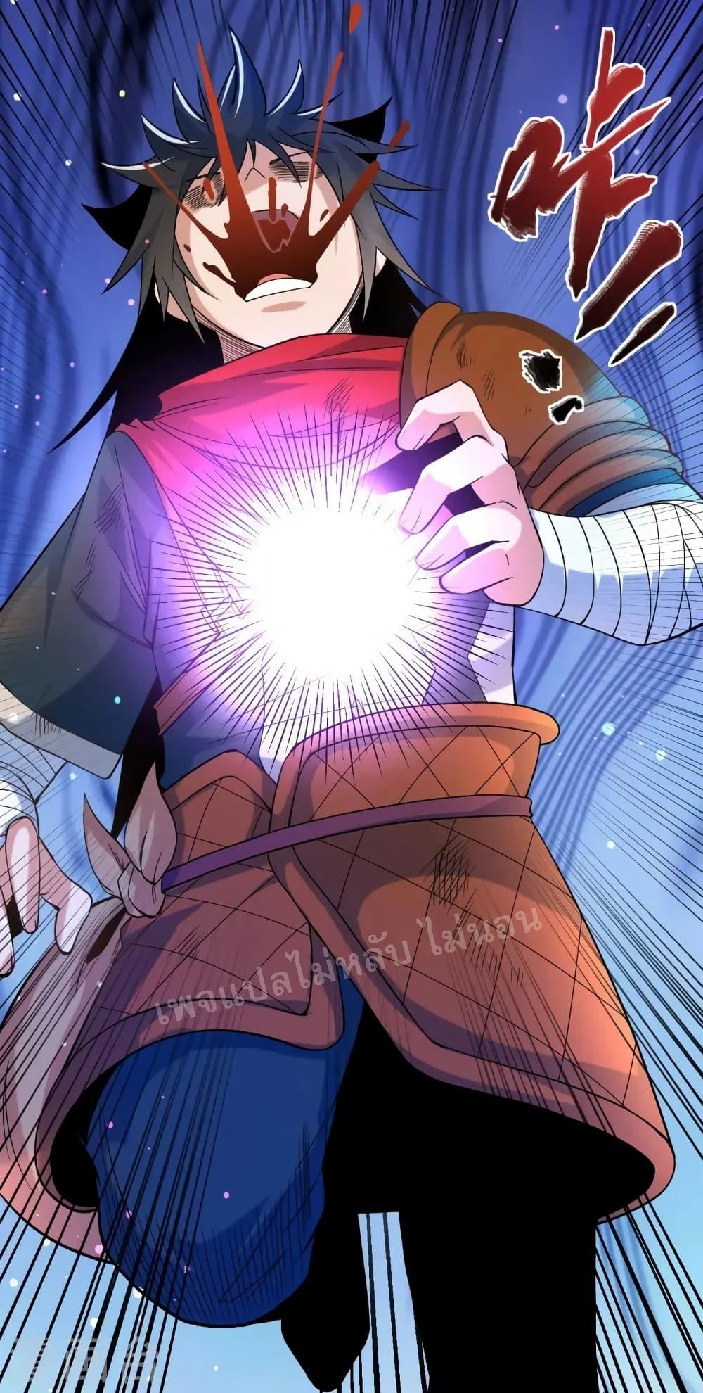 Manga-lc-com อ่านมังงะ อ่านการ์ตูน ออนไลน์ ฟรี I am the God of War ตอนที่ 1 2 3 4 5 6 7 8 9 10 11 12 13 14 ฟรี ไม่มีโฆษณา Manga-lc - อ่าน มังงะ อ่าน การ์ตูน ออนไลน์ อ่านมังงะ ฟรี