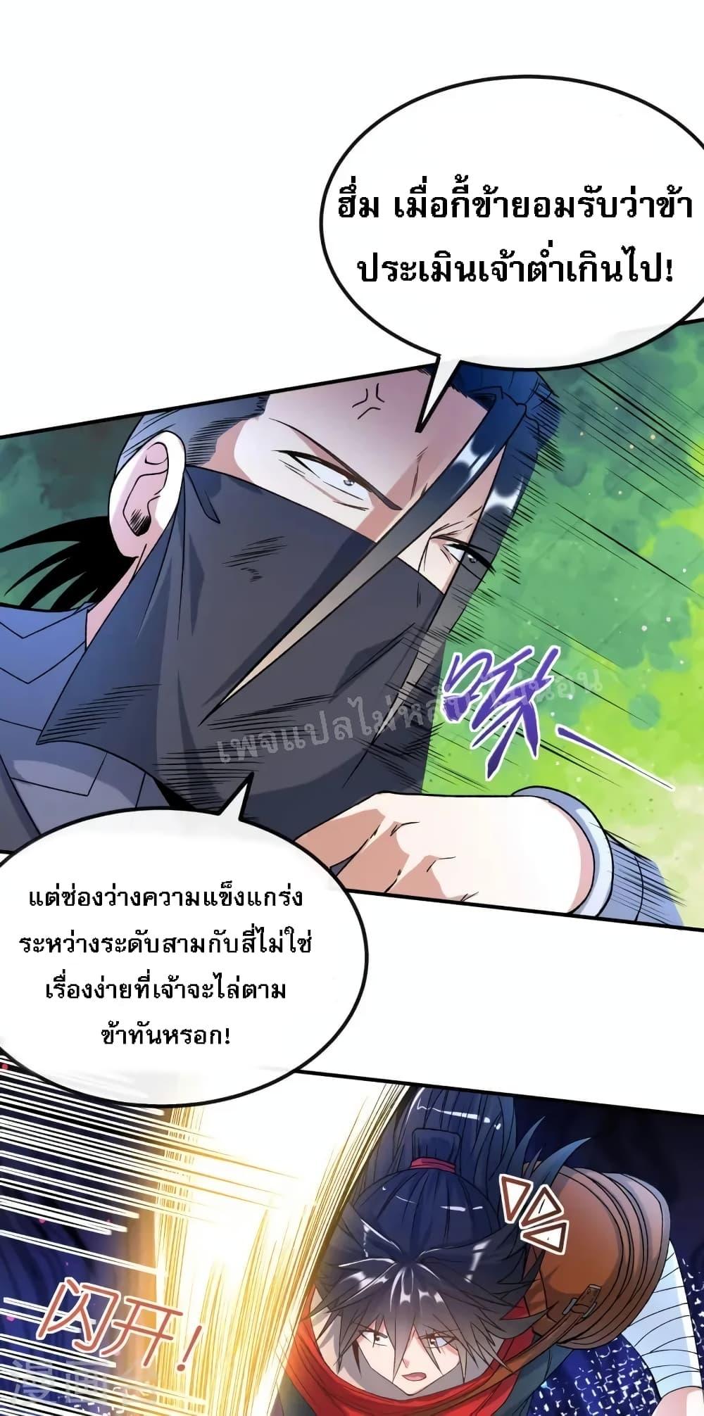 Manga-lc-com อ่านมังงะ อ่านการ์ตูน ออนไลน์ ฟรี I am the God of War ตอนที่ 1 2 3 4 5 6 7 8 9 10 11 12 13 14 ฟรี ไม่มีโฆษณา Manga-lc - อ่าน มังงะ อ่าน การ์ตูน ออนไลน์ อ่านมังงะ ฟรี