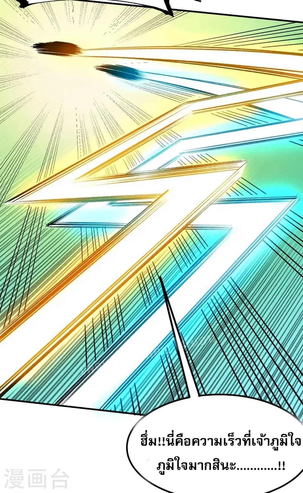 Manga-lc-com อ่านมังงะ อ่านการ์ตูน ออนไลน์ ฟรี I am the God of War ตอนที่ 1 2 3 4 5 6 7 8 9 10 11 12 13 14 ฟรี ไม่มีโฆษณา Manga-lc - อ่าน มังงะ อ่าน การ์ตูน ออนไลน์ อ่านมังงะ ฟรี