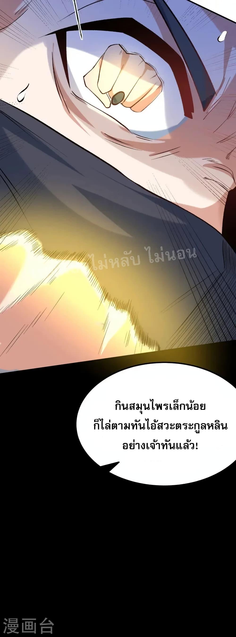 Manga-lc-com อ่านมังงะ อ่านการ์ตูน ออนไลน์ ฟรี I am the God of War ตอนที่ 1 2 3 4 5 6 7 8 9 10 11 12 13 14 ฟรี ไม่มีโฆษณา Manga-lc - อ่าน มังงะ อ่าน การ์ตูน ออนไลน์ อ่านมังงะ ฟรี