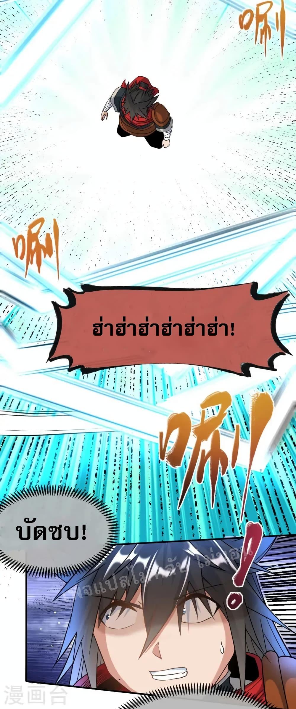 Manga-lc-com อ่านมังงะ อ่านการ์ตูน ออนไลน์ ฟรี I am the God of War ตอนที่ 1 2 3 4 5 6 7 8 9 10 11 12 13 14 ฟรี ไม่มีโฆษณา Manga-lc - อ่าน มังงะ อ่าน การ์ตูน ออนไลน์ อ่านมังงะ ฟรี
