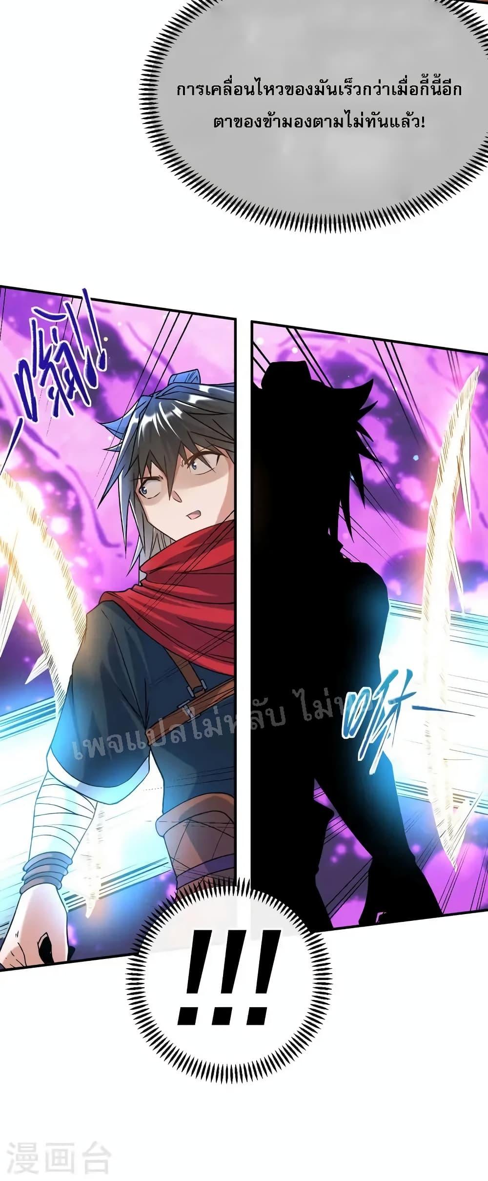 Manga-lc-com อ่านมังงะ อ่านการ์ตูน ออนไลน์ ฟรี I am the God of War ตอนที่ 1 2 3 4 5 6 7 8 9 10 11 12 13 14 ฟรี ไม่มีโฆษณา Manga-lc - อ่าน มังงะ อ่าน การ์ตูน ออนไลน์ อ่านมังงะ ฟรี