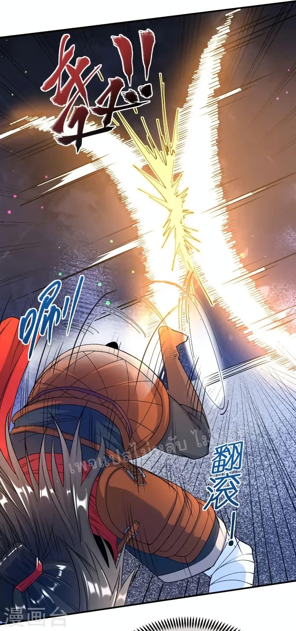 Manga-lc-com อ่านมังงะ อ่านการ์ตูน ออนไลน์ ฟรี I am the God of War ตอนที่ 1 2 3 4 5 6 7 8 9 10 11 12 13 14 ฟรี ไม่มีโฆษณา Manga-lc - อ่าน มังงะ อ่าน การ์ตูน ออนไลน์ อ่านมังงะ ฟรี