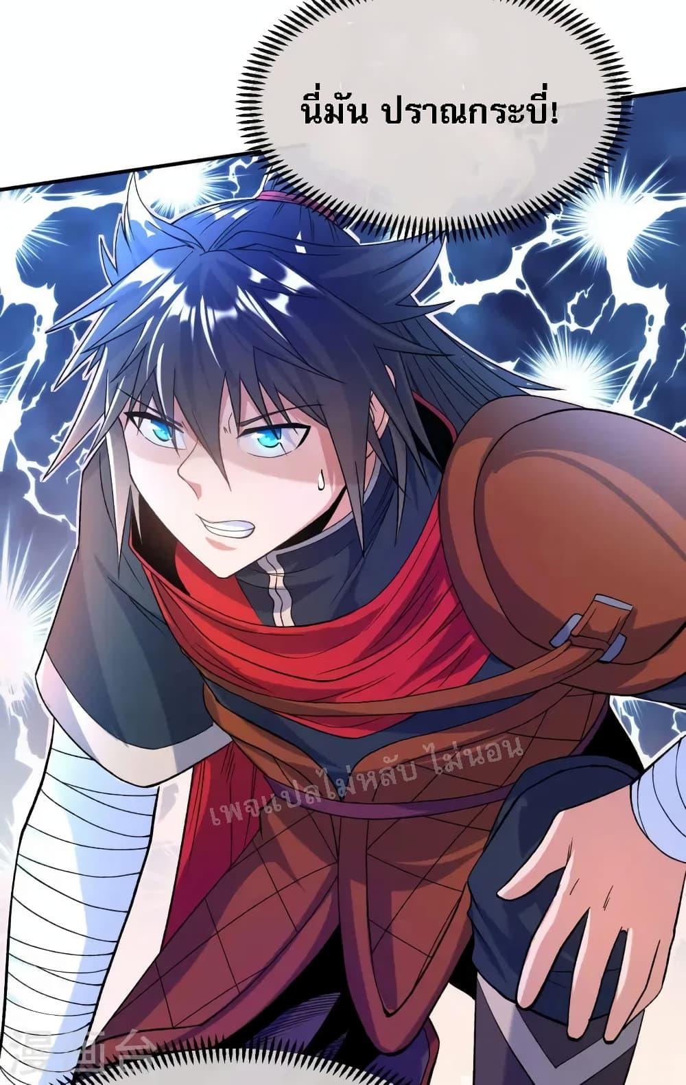 Manga-lc-com อ่านมังงะ อ่านการ์ตูน ออนไลน์ ฟรี I am the God of War ตอนที่ 1 2 3 4 5 6 7 8 9 10 11 12 13 14 ฟรี ไม่มีโฆษณา Manga-lc - อ่าน มังงะ อ่าน การ์ตูน ออนไลน์ อ่านมังงะ ฟรี