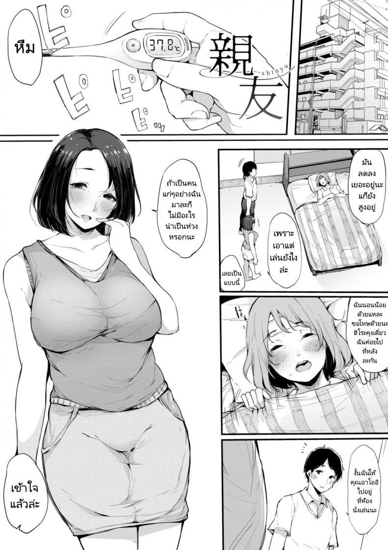 Doujin-Lc- อ่าน โดจิน มังฮวา เกาหลี ญี่ปุ่น จีน แปลไทย เดี๋ยวฉันดูแลสามีเธอให้เอง(Sakurayu Hal) Life Saver ตอนที่ 1 2 3 4 5 6 7 8 9 10 11 12 13 14 ฟรี ไม่มีโฆษณา อ่าน โดจิน Manhwa เกาหลี ญี่ปุ่น จีน เรามีครบ คัดมาให้เน้นๆ โดจิน 18+ รับประกันความฟินโดย  Doujin Lc