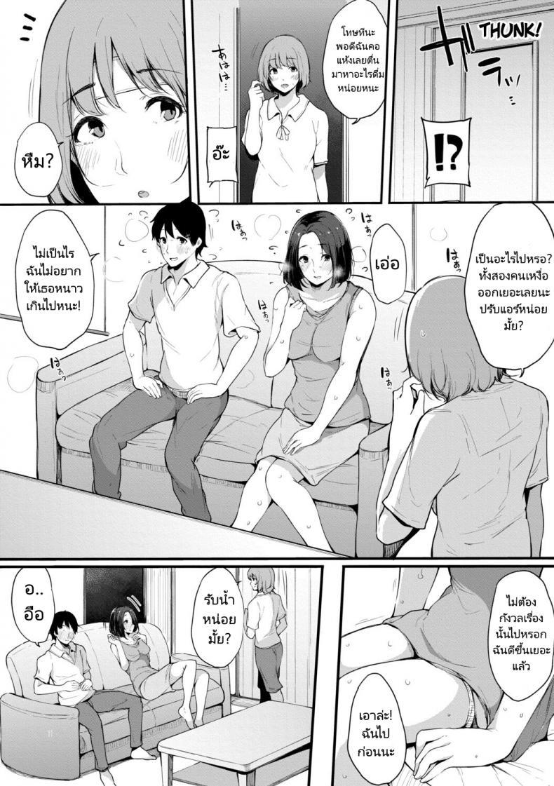 Doujin-Lc- อ่าน โดจิน มังฮวา เกาหลี ญี่ปุ่น จีน แปลไทย เดี๋ยวฉันดูแลสามีเธอให้เอง(Sakurayu Hal) Life Saver ตอนที่ 1 2 3 4 5 6 7 8 9 10 11 12 13 14 ฟรี ไม่มีโฆษณา อ่าน โดจิน Manhwa เกาหลี ญี่ปุ่น จีน เรามีครบ คัดมาให้เน้นๆ โดจิน 18+ รับประกันความฟินโดย  Doujin Lc