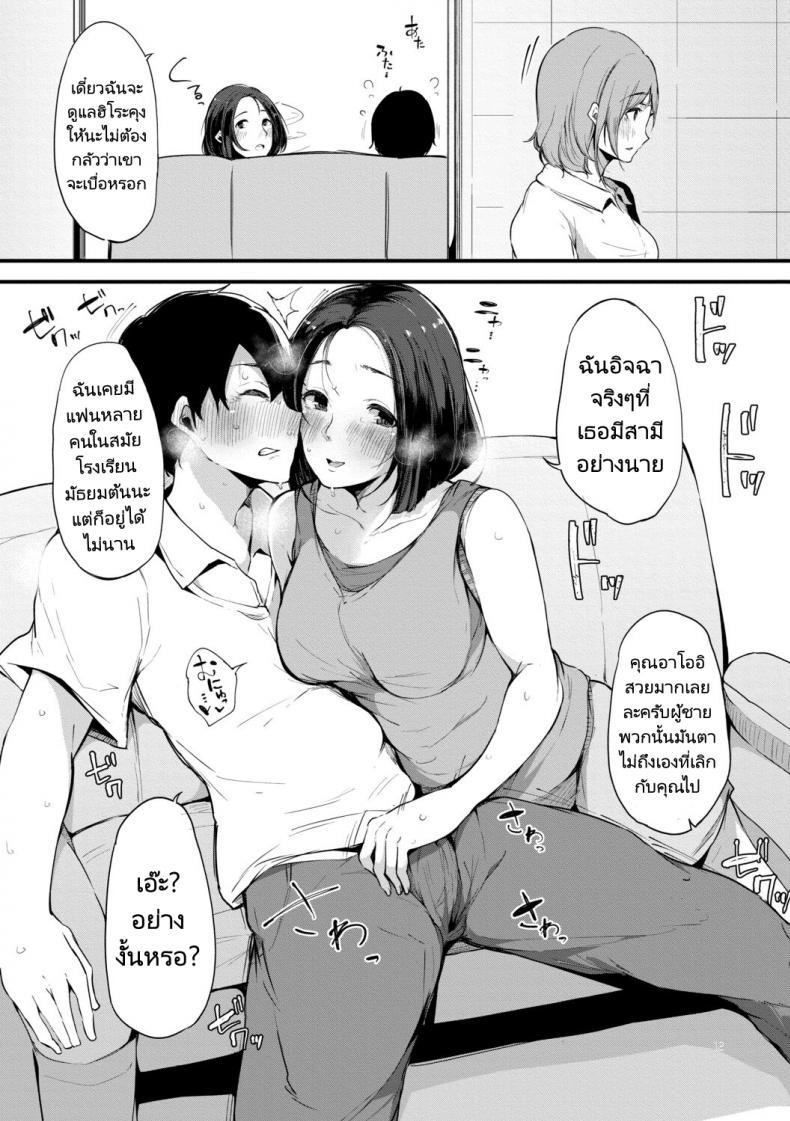 Doujin-Lc- อ่าน โดจิน มังฮวา เกาหลี ญี่ปุ่น จีน แปลไทย เดี๋ยวฉันดูแลสามีเธอให้เอง(Sakurayu Hal) Life Saver ตอนที่ 1 2 3 4 5 6 7 8 9 10 11 12 13 14 ฟรี ไม่มีโฆษณา อ่าน โดจิน Manhwa เกาหลี ญี่ปุ่น จีน เรามีครบ คัดมาให้เน้นๆ โดจิน 18+ รับประกันความฟินโดย  Doujin Lc