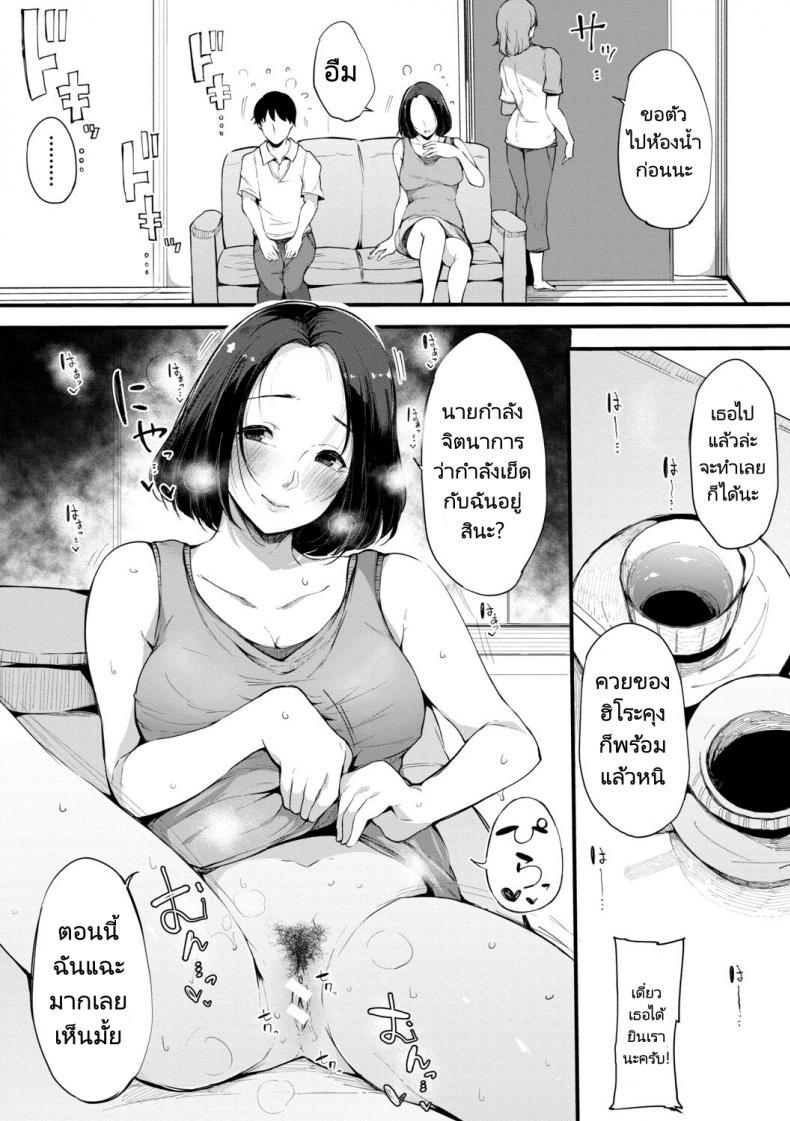 Doujin-Lc- อ่าน โดจิน มังฮวา เกาหลี ญี่ปุ่น จีน แปลไทย เดี๋ยวฉันดูแลสามีเธอให้เอง(Sakurayu Hal) Life Saver ตอนที่ 1 2 3 4 5 6 7 8 9 10 11 12 13 14 ฟรี ไม่มีโฆษณา อ่าน โดจิน Manhwa เกาหลี ญี่ปุ่น จีน เรามีครบ คัดมาให้เน้นๆ โดจิน 18+ รับประกันความฟินโดย  Doujin Lc