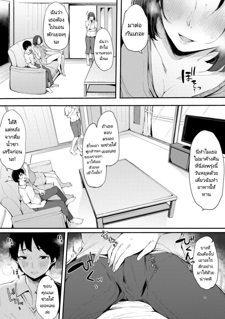Doujin-Lc- อ่าน โดจิน มังฮวา เกาหลี ญี่ปุ่น จีน แปลไทย เดี๋ยวฉันดูแลสามีเธอให้เอง(Sakurayu Hal) Life Saver ตอนที่ 1 2 3 4 5 6 7 8 9 10 11 12 13 14 ฟรี ไม่มีโฆษณา อ่าน โดจิน Manhwa เกาหลี ญี่ปุ่น จีน เรามีครบ คัดมาให้เน้นๆ โดจิน 18+ รับประกันความฟินโดย  Doujin Lc