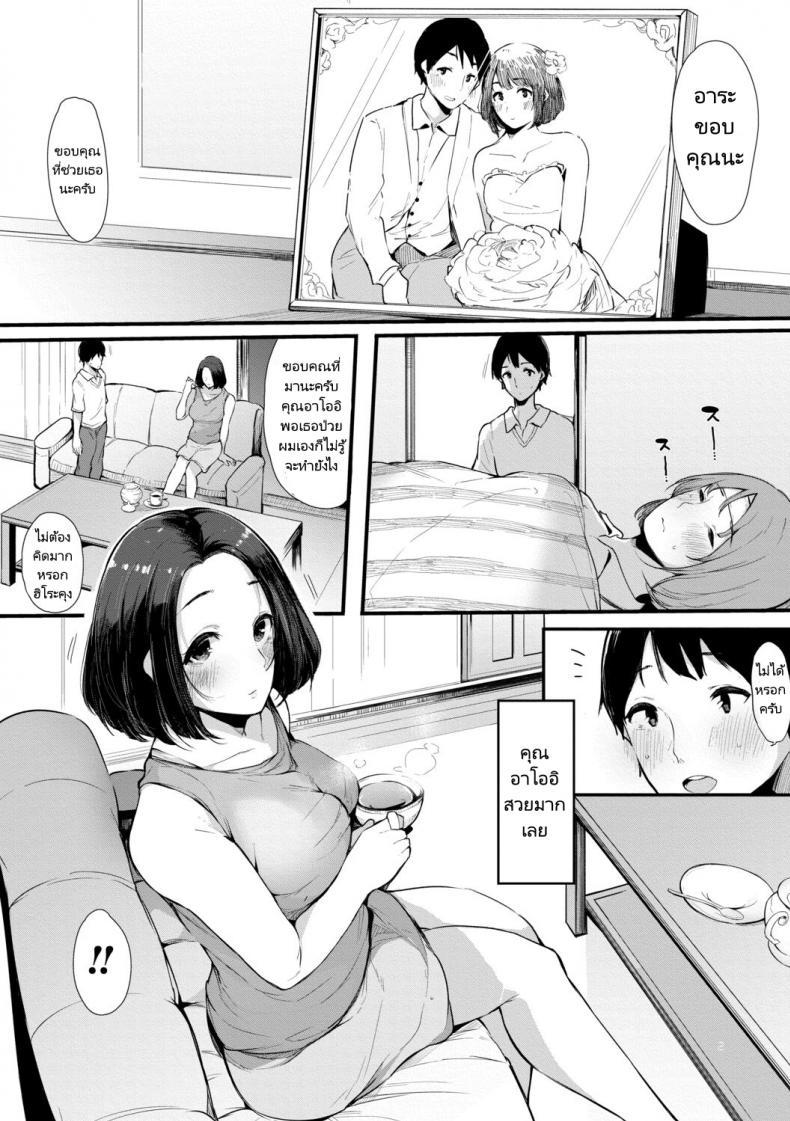 Doujin-Lc- อ่าน โดจิน มังฮวา เกาหลี ญี่ปุ่น จีน แปลไทย เดี๋ยวฉันดูแลสามีเธอให้เอง(Sakurayu Hal) Life Saver ตอนที่ 1 2 3 4 5 6 7 8 9 10 11 12 13 14 ฟรี ไม่มีโฆษณา อ่าน โดจิน Manhwa เกาหลี ญี่ปุ่น จีน เรามีครบ คัดมาให้เน้นๆ โดจิน 18+ รับประกันความฟินโดย  Doujin Lc