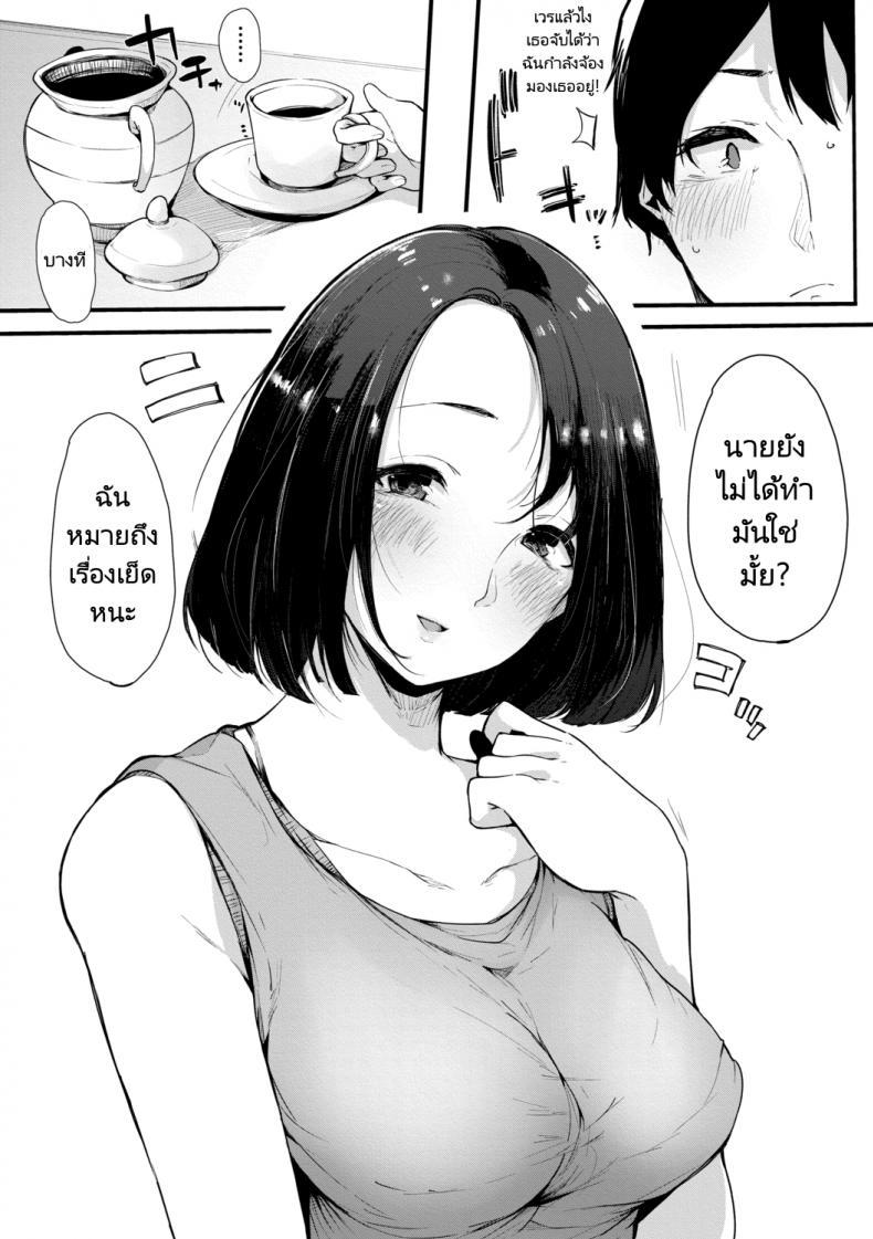 Doujin-Lc- อ่าน โดจิน มังฮวา เกาหลี ญี่ปุ่น จีน แปลไทย เดี๋ยวฉันดูแลสามีเธอให้เอง(Sakurayu Hal) Life Saver ตอนที่ 1 2 3 4 5 6 7 8 9 10 11 12 13 14 ฟรี ไม่มีโฆษณา อ่าน โดจิน Manhwa เกาหลี ญี่ปุ่น จีน เรามีครบ คัดมาให้เน้นๆ โดจิน 18+ รับประกันความฟินโดย  Doujin Lc