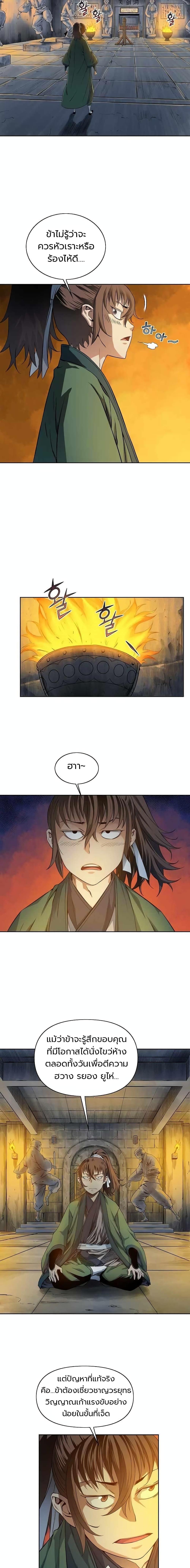 Manga-lc-com อ่านมังงะ อ่านการ์ตูน ออนไลน์ ฟรี The Scholar Warrior ตอนที่ 1 2 3 4 5 6 7 8 9 10 11 12 13 14 ฟรี ไม่มีโฆษณา Manga-lc - อ่าน มังงะ อ่าน การ์ตูน ออนไลน์ อ่านมังงะ ฟรี