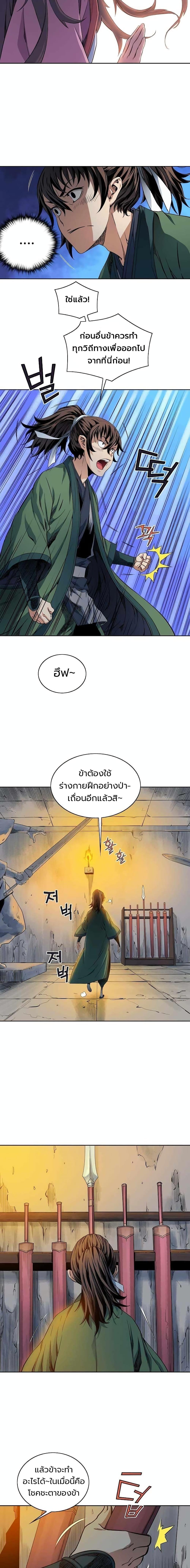 Manga-lc-com อ่านมังงะ อ่านการ์ตูน ออนไลน์ ฟรี The Scholar Warrior ตอนที่ 1 2 3 4 5 6 7 8 9 10 11 12 13 14 ฟรี ไม่มีโฆษณา Manga-lc - อ่าน มังงะ อ่าน การ์ตูน ออนไลน์ อ่านมังงะ ฟรี