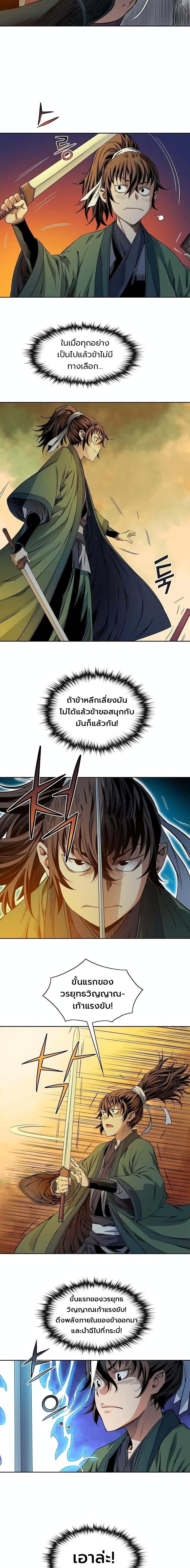 Manga-lc-com อ่านมังงะ อ่านการ์ตูน ออนไลน์ ฟรี The Scholar Warrior ตอนที่ 1 2 3 4 5 6 7 8 9 10 11 12 13 14 ฟรี ไม่มีโฆษณา Manga-lc - อ่าน มังงะ อ่าน การ์ตูน ออนไลน์ อ่านมังงะ ฟรี