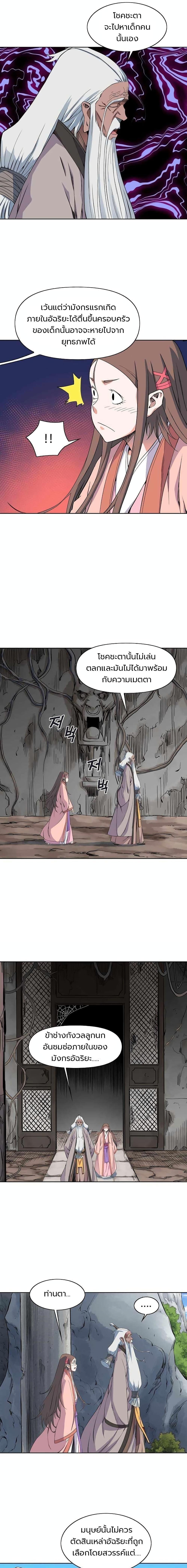 Manga-lc-com อ่านมังงะ อ่านการ์ตูน ออนไลน์ ฟรี The Scholar Warrior ตอนที่ 1 2 3 4 5 6 7 8 9 10 11 12 13 14 ฟรี ไม่มีโฆษณา Manga-lc - อ่าน มังงะ อ่าน การ์ตูน ออนไลน์ อ่านมังงะ ฟรี