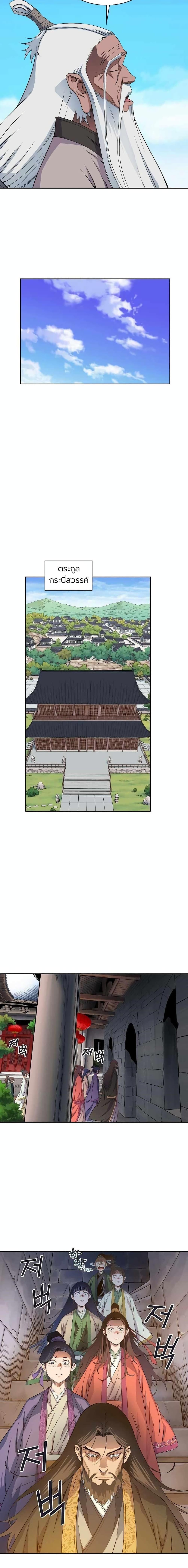 Manga-lc-com อ่านมังงะ อ่านการ์ตูน ออนไลน์ ฟรี The Scholar Warrior ตอนที่ 1 2 3 4 5 6 7 8 9 10 11 12 13 14 ฟรี ไม่มีโฆษณา Manga-lc - อ่าน มังงะ อ่าน การ์ตูน ออนไลน์ อ่านมังงะ ฟรี