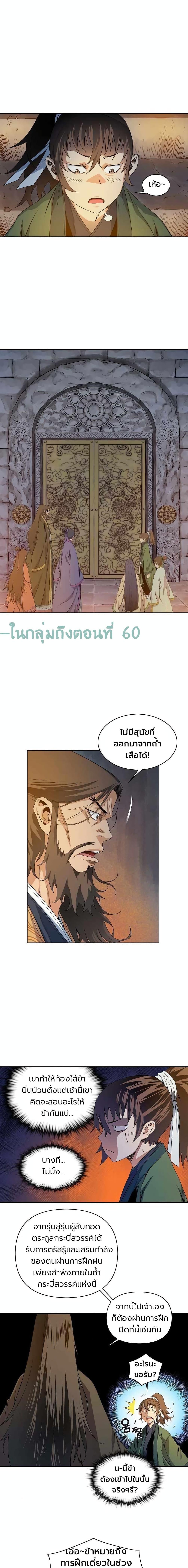Manga-lc-com อ่านมังงะ อ่านการ์ตูน ออนไลน์ ฟรี The Scholar Warrior ตอนที่ 1 2 3 4 5 6 7 8 9 10 11 12 13 14 ฟรี ไม่มีโฆษณา Manga-lc - อ่าน มังงะ อ่าน การ์ตูน ออนไลน์ อ่านมังงะ ฟรี
