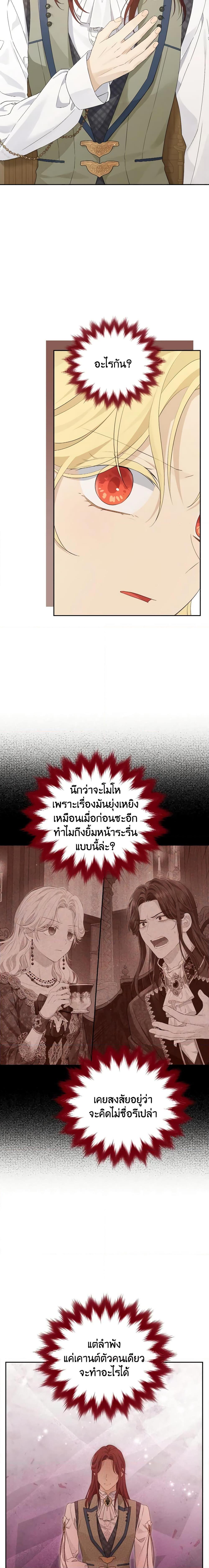 Manga-lc-com อ่านมังงะ อ่านการ์ตูน ออนไลน์ ฟรี Actually, I Was the Real One ตอนที่ 1 2 3 4 5 6 7 8 9 10 11 12 13 14 ฟรี ไม่มีโฆษณา Manga-lc - อ่าน มังงะ อ่าน การ์ตูน ออนไลน์ อ่านมังงะ ฟรี