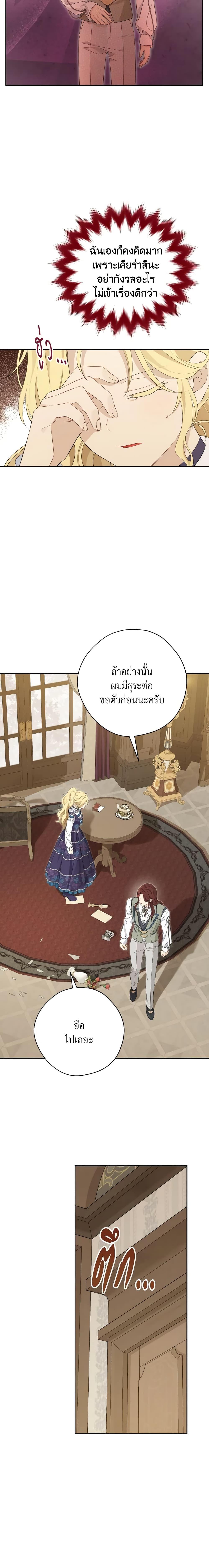 Manga-lc-com อ่านมังงะ อ่านการ์ตูน ออนไลน์ ฟรี Actually, I Was the Real One ตอนที่ 1 2 3 4 5 6 7 8 9 10 11 12 13 14 ฟรี ไม่มีโฆษณา Manga-lc - อ่าน มังงะ อ่าน การ์ตูน ออนไลน์ อ่านมังงะ ฟรี