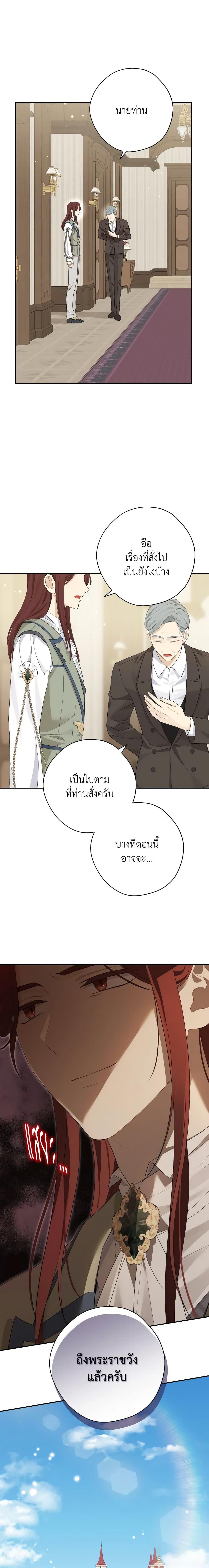 Manga-lc-com อ่านมังงะ อ่านการ์ตูน ออนไลน์ ฟรี Actually, I Was the Real One ตอนที่ 1 2 3 4 5 6 7 8 9 10 11 12 13 14 ฟรี ไม่มีโฆษณา Manga-lc - อ่าน มังงะ อ่าน การ์ตูน ออนไลน์ อ่านมังงะ ฟรี
