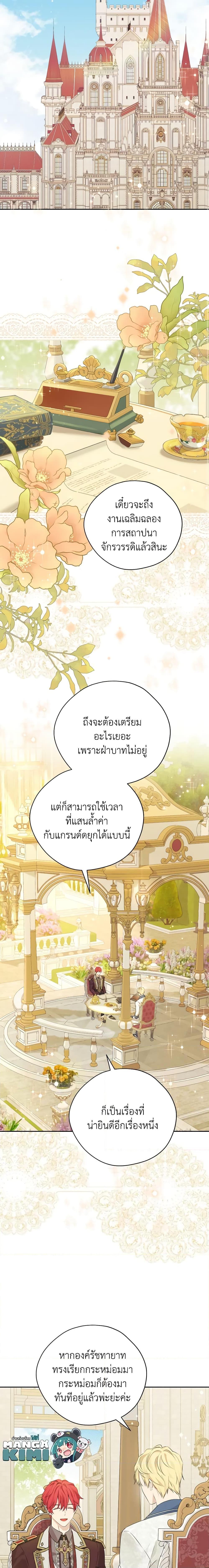 Manga-lc-com อ่านมังงะ อ่านการ์ตูน ออนไลน์ ฟรี Actually, I Was the Real One ตอนที่ 1 2 3 4 5 6 7 8 9 10 11 12 13 14 ฟรี ไม่มีโฆษณา Manga-lc - อ่าน มังงะ อ่าน การ์ตูน ออนไลน์ อ่านมังงะ ฟรี