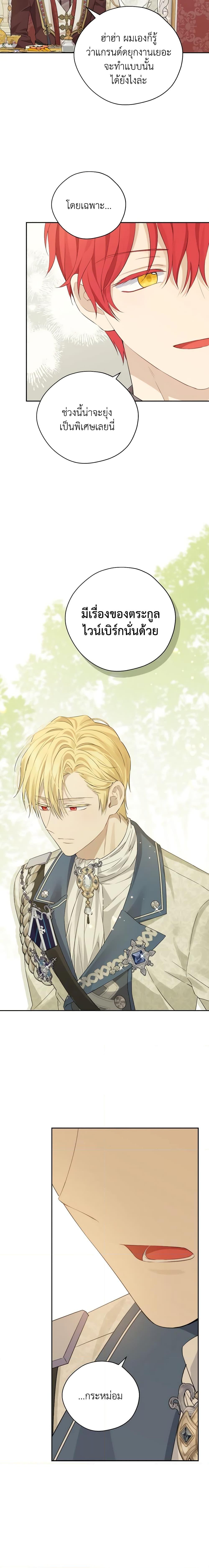 Manga-lc-com อ่านมังงะ อ่านการ์ตูน ออนไลน์ ฟรี Actually, I Was the Real One ตอนที่ 1 2 3 4 5 6 7 8 9 10 11 12 13 14 ฟรี ไม่มีโฆษณา Manga-lc - อ่าน มังงะ อ่าน การ์ตูน ออนไลน์ อ่านมังงะ ฟรี