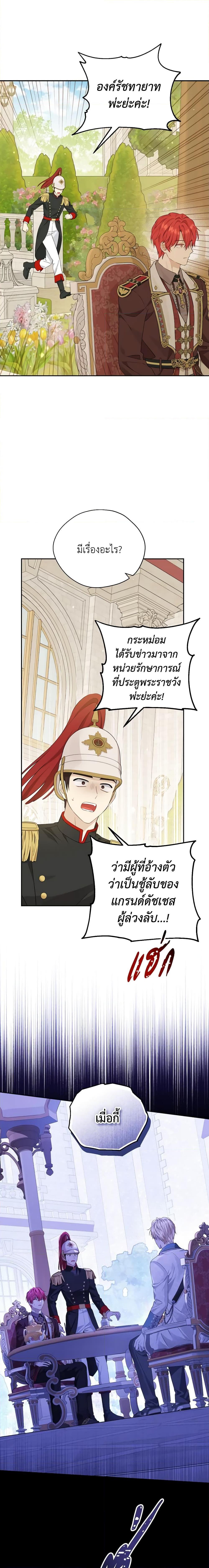 Manga-lc-com อ่านมังงะ อ่านการ์ตูน ออนไลน์ ฟรี Actually, I Was the Real One ตอนที่ 1 2 3 4 5 6 7 8 9 10 11 12 13 14 ฟรี ไม่มีโฆษณา Manga-lc - อ่าน มังงะ อ่าน การ์ตูน ออนไลน์ อ่านมังงะ ฟรี