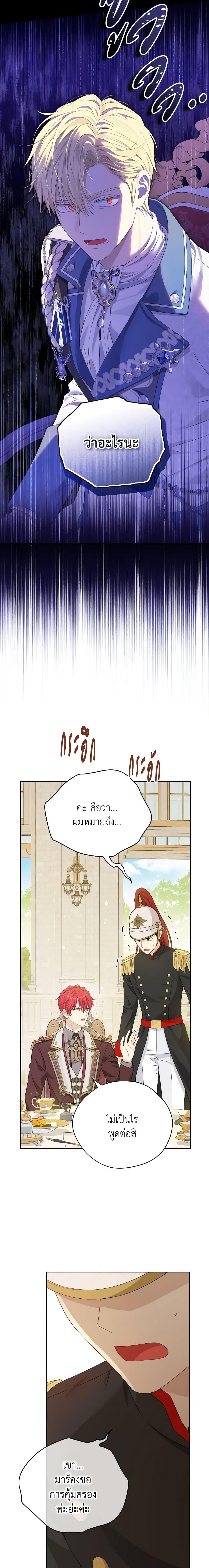 Manga-lc-com อ่านมังงะ อ่านการ์ตูน ออนไลน์ ฟรี Actually, I Was the Real One ตอนที่ 1 2 3 4 5 6 7 8 9 10 11 12 13 14 ฟรี ไม่มีโฆษณา Manga-lc - อ่าน มังงะ อ่าน การ์ตูน ออนไลน์ อ่านมังงะ ฟรี