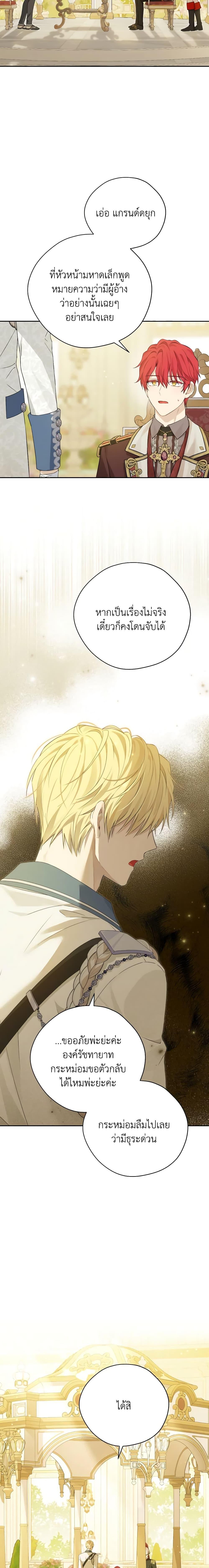 Manga-lc-com อ่านมังงะ อ่านการ์ตูน ออนไลน์ ฟรี Actually, I Was the Real One ตอนที่ 1 2 3 4 5 6 7 8 9 10 11 12 13 14 ฟรี ไม่มีโฆษณา Manga-lc - อ่าน มังงะ อ่าน การ์ตูน ออนไลน์ อ่านมังงะ ฟรี