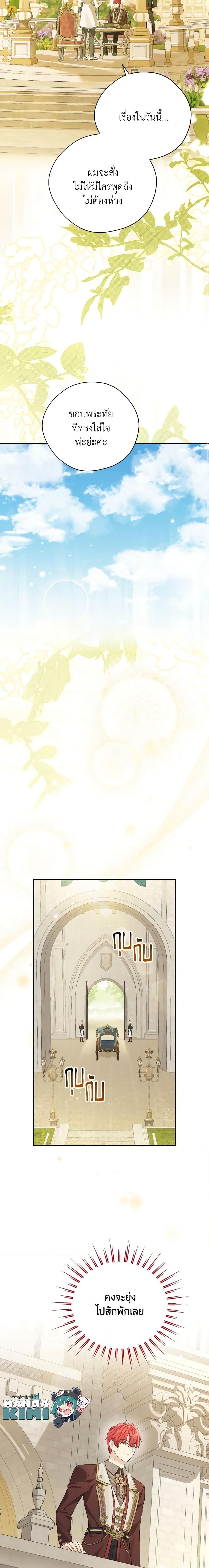 Manga-lc-com อ่านมังงะ อ่านการ์ตูน ออนไลน์ ฟรี Actually, I Was the Real One ตอนที่ 1 2 3 4 5 6 7 8 9 10 11 12 13 14 ฟรี ไม่มีโฆษณา Manga-lc - อ่าน มังงะ อ่าน การ์ตูน ออนไลน์ อ่านมังงะ ฟรี