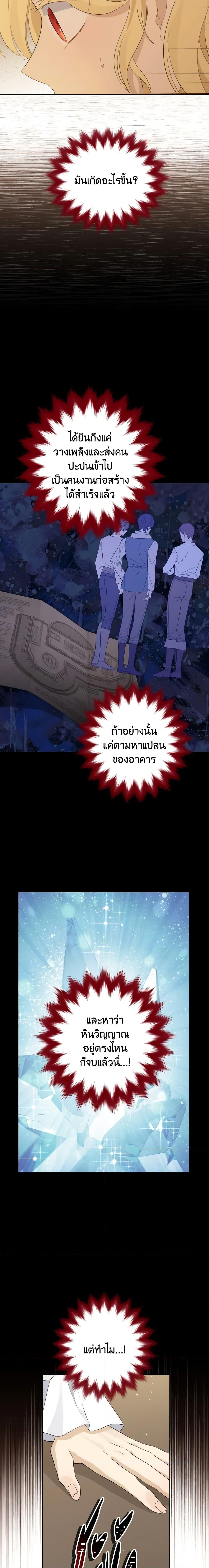 Manga-lc-com อ่านมังงะ อ่านการ์ตูน ออนไลน์ ฟรี Actually, I Was the Real One ตอนที่ 1 2 3 4 5 6 7 8 9 10 11 12 13 14 ฟรี ไม่มีโฆษณา Manga-lc - อ่าน มังงะ อ่าน การ์ตูน ออนไลน์ อ่านมังงะ ฟรี