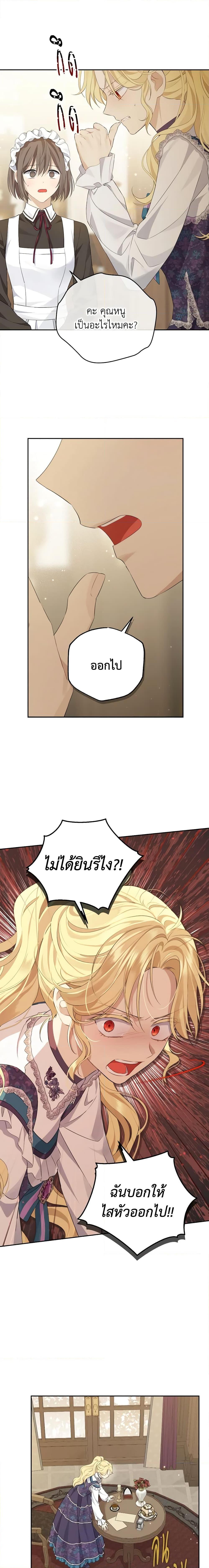 Manga-lc-com อ่านมังงะ อ่านการ์ตูน ออนไลน์ ฟรี Actually, I Was the Real One ตอนที่ 1 2 3 4 5 6 7 8 9 10 11 12 13 14 ฟรี ไม่มีโฆษณา Manga-lc - อ่าน มังงะ อ่าน การ์ตูน ออนไลน์ อ่านมังงะ ฟรี