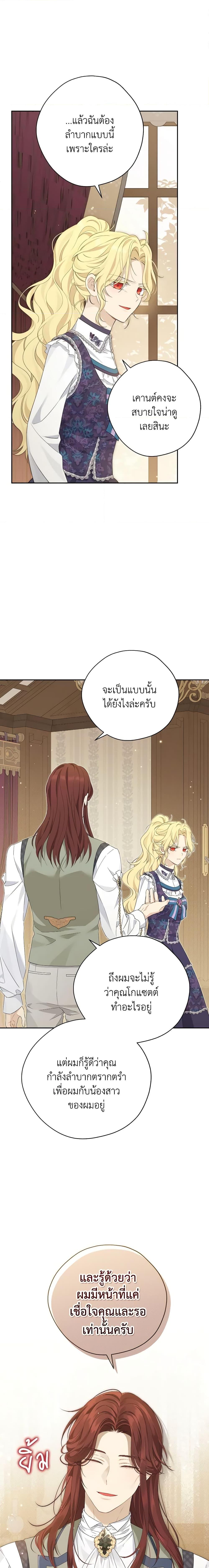 Manga-lc-com อ่านมังงะ อ่านการ์ตูน ออนไลน์ ฟรี Actually, I Was the Real One ตอนที่ 1 2 3 4 5 6 7 8 9 10 11 12 13 14 ฟรี ไม่มีโฆษณา Manga-lc - อ่าน มังงะ อ่าน การ์ตูน ออนไลน์ อ่านมังงะ ฟรี