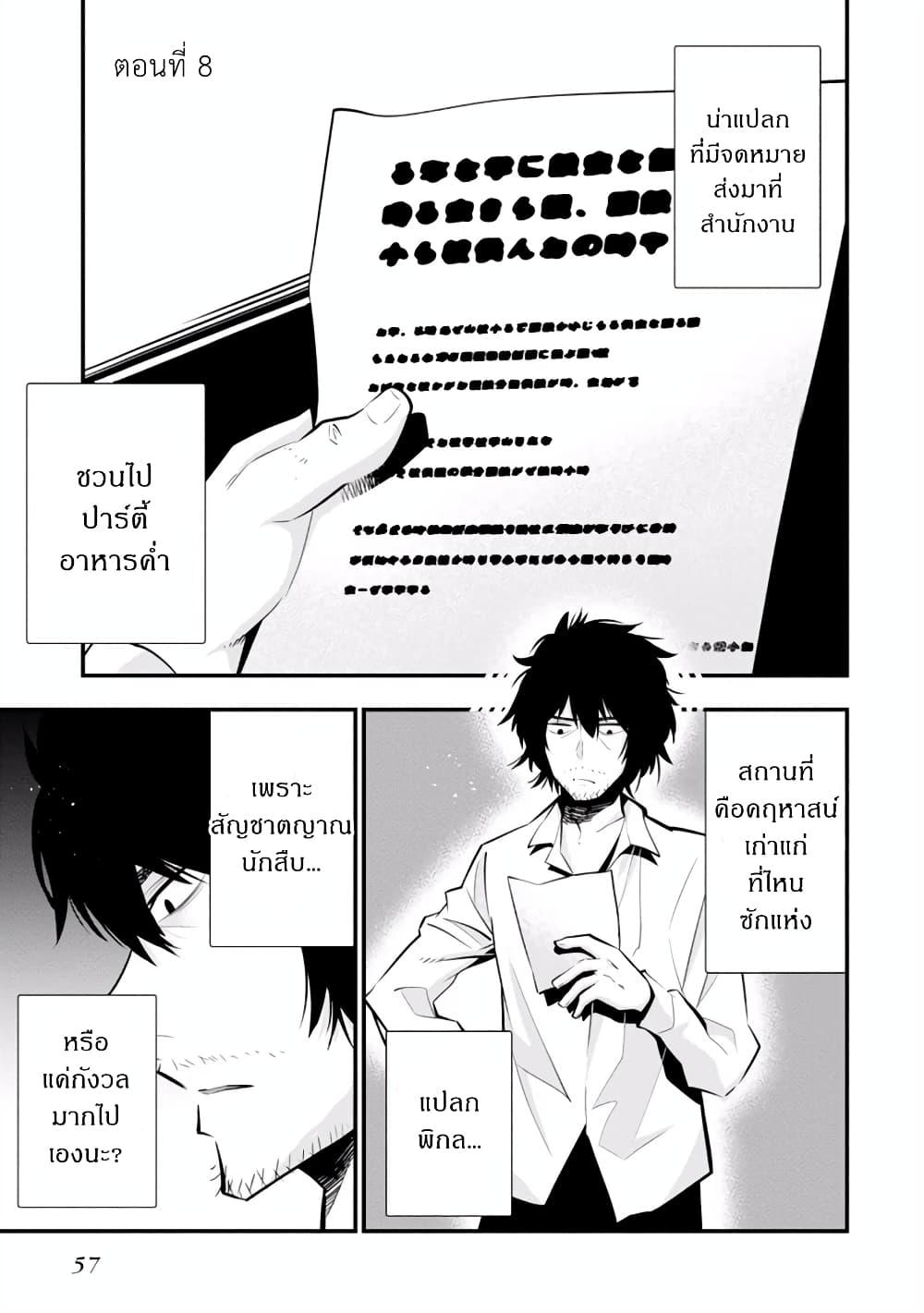 Manga-lc-com อ่านมังงะ อ่านการ์ตูน ออนไลน์ ฟรี Mattaku Saikin no Tantei to Kitara ตอนที่ 1 2 3 4 5 6 7 8 9 10 11 12 13 14 ฟรี ไม่มีโฆษณา Manga-lc - อ่าน มังงะ อ่าน การ์ตูน ออนไลน์ อ่านมังงะ ฟรี