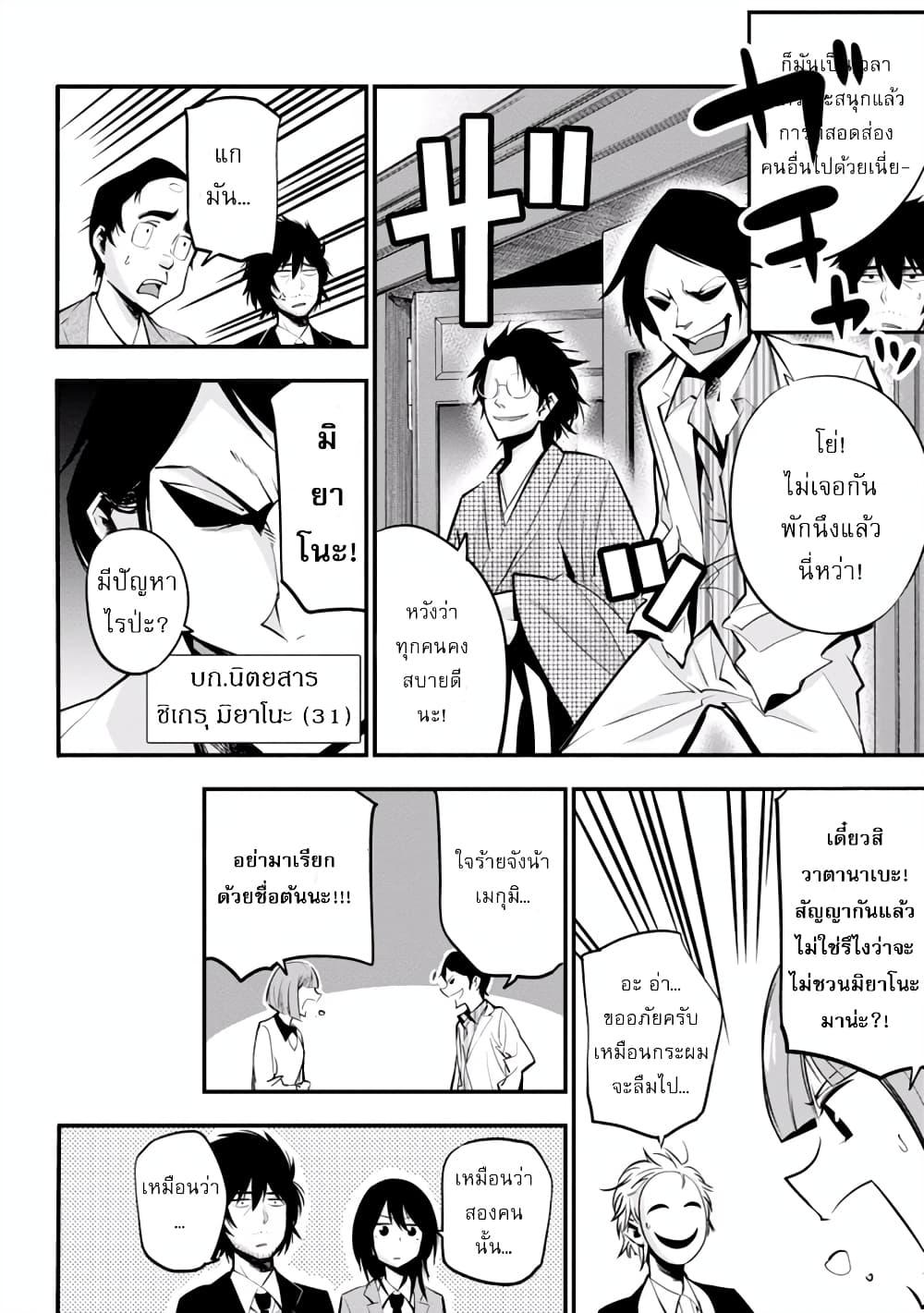 Manga-lc-com อ่านมังงะ อ่านการ์ตูน ออนไลน์ ฟรี Mattaku Saikin no Tantei to Kitara ตอนที่ 1 2 3 4 5 6 7 8 9 10 11 12 13 14 ฟรี ไม่มีโฆษณา Manga-lc - อ่าน มังงะ อ่าน การ์ตูน ออนไลน์ อ่านมังงะ ฟรี