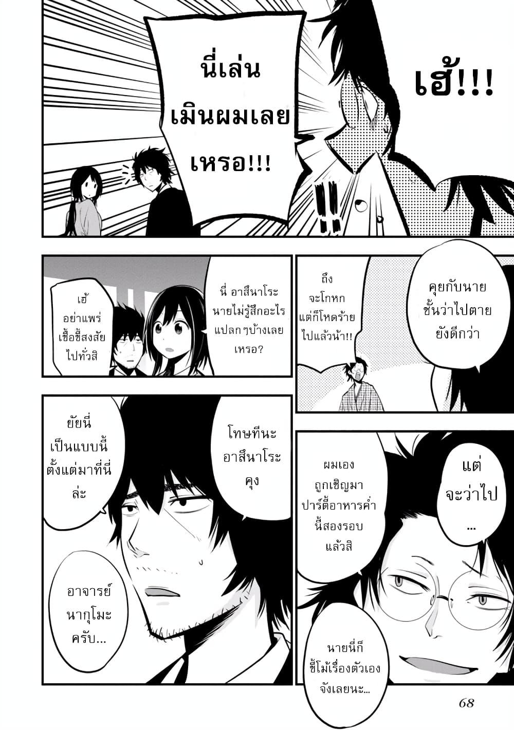 Manga-lc-com อ่านมังงะ อ่านการ์ตูน ออนไลน์ ฟรี Mattaku Saikin no Tantei to Kitara ตอนที่ 1 2 3 4 5 6 7 8 9 10 11 12 13 14 ฟรี ไม่มีโฆษณา Manga-lc - อ่าน มังงะ อ่าน การ์ตูน ออนไลน์ อ่านมังงะ ฟรี