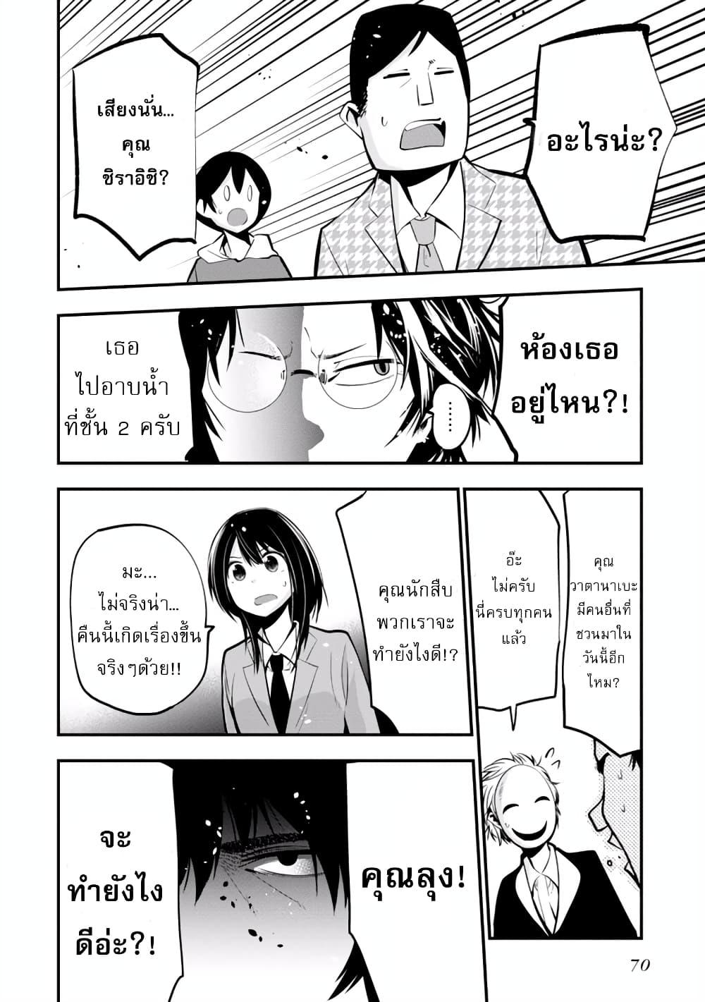 Manga-lc-com อ่านมังงะ อ่านการ์ตูน ออนไลน์ ฟรี Mattaku Saikin no Tantei to Kitara ตอนที่ 1 2 3 4 5 6 7 8 9 10 11 12 13 14 ฟรี ไม่มีโฆษณา Manga-lc - อ่าน มังงะ อ่าน การ์ตูน ออนไลน์ อ่านมังงะ ฟรี