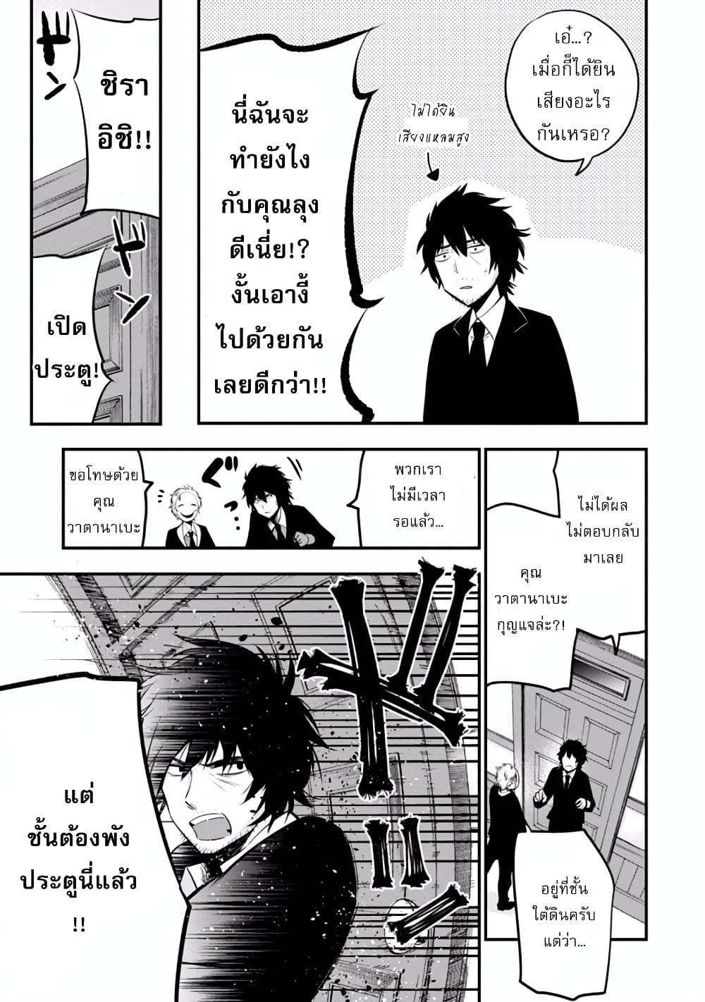 Manga-lc-com อ่านมังงะ อ่านการ์ตูน ออนไลน์ ฟรี Mattaku Saikin no Tantei to Kitara ตอนที่ 1 2 3 4 5 6 7 8 9 10 11 12 13 14 ฟรี ไม่มีโฆษณา Manga-lc - อ่าน มังงะ อ่าน การ์ตูน ออนไลน์ อ่านมังงะ ฟรี